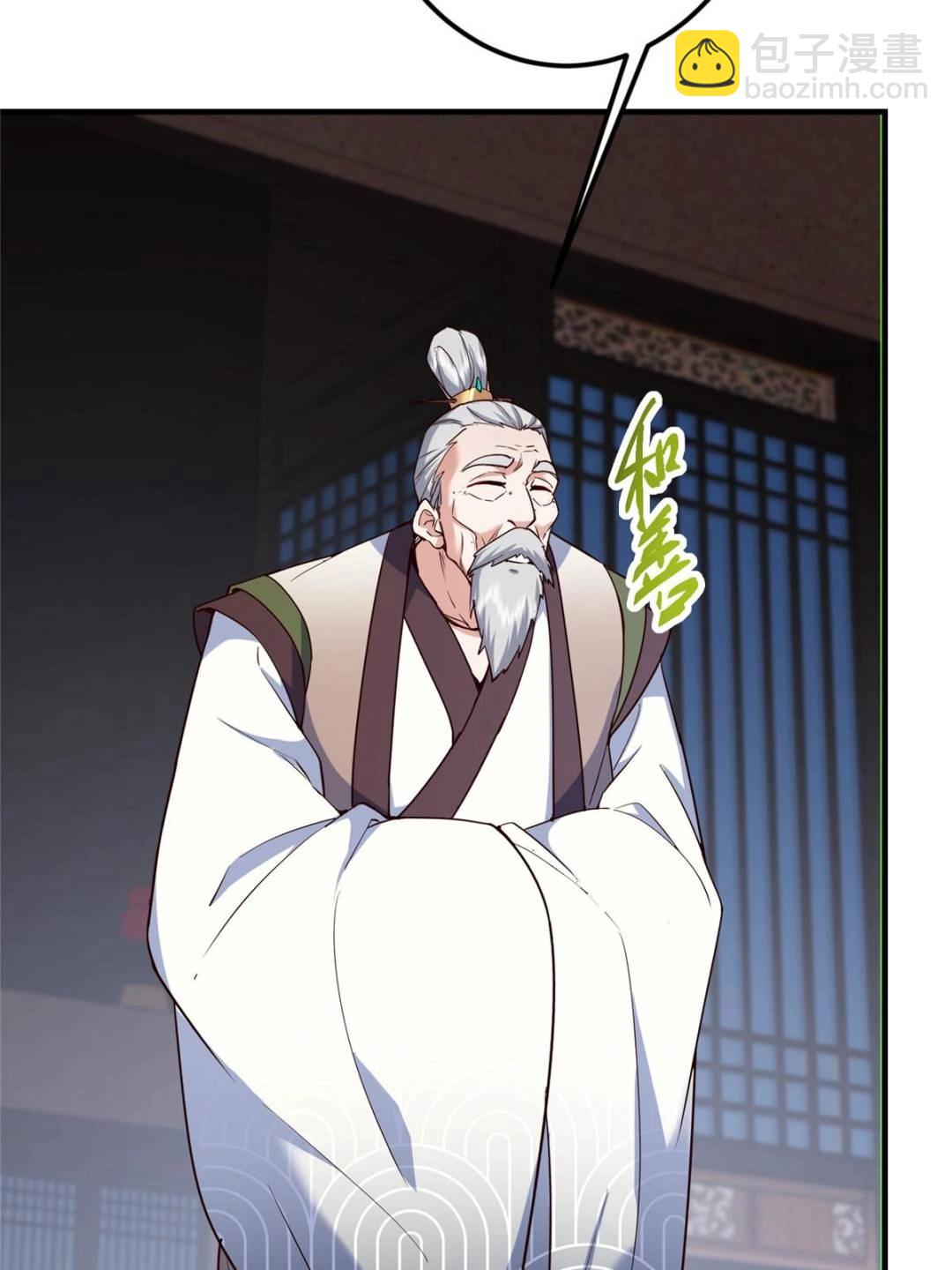 掌門低調點 - 488 那你們都是豬狗咯(1/3) - 1