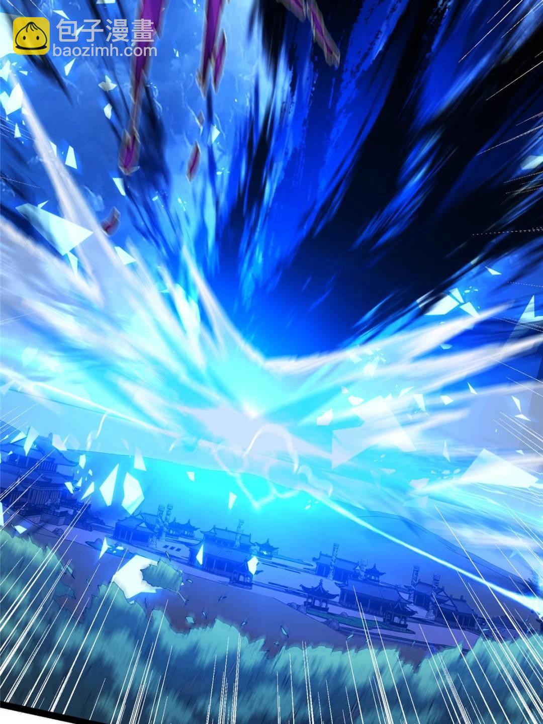 掌門低調點 - 488 那你們都是豬狗咯(2/3) - 4