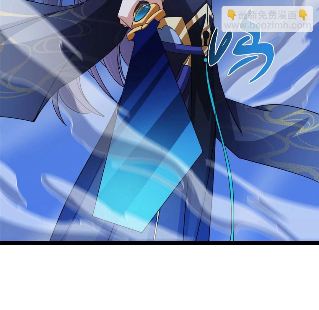 掌門低調點 - 488 那你們都是豬狗咯(2/3) - 4