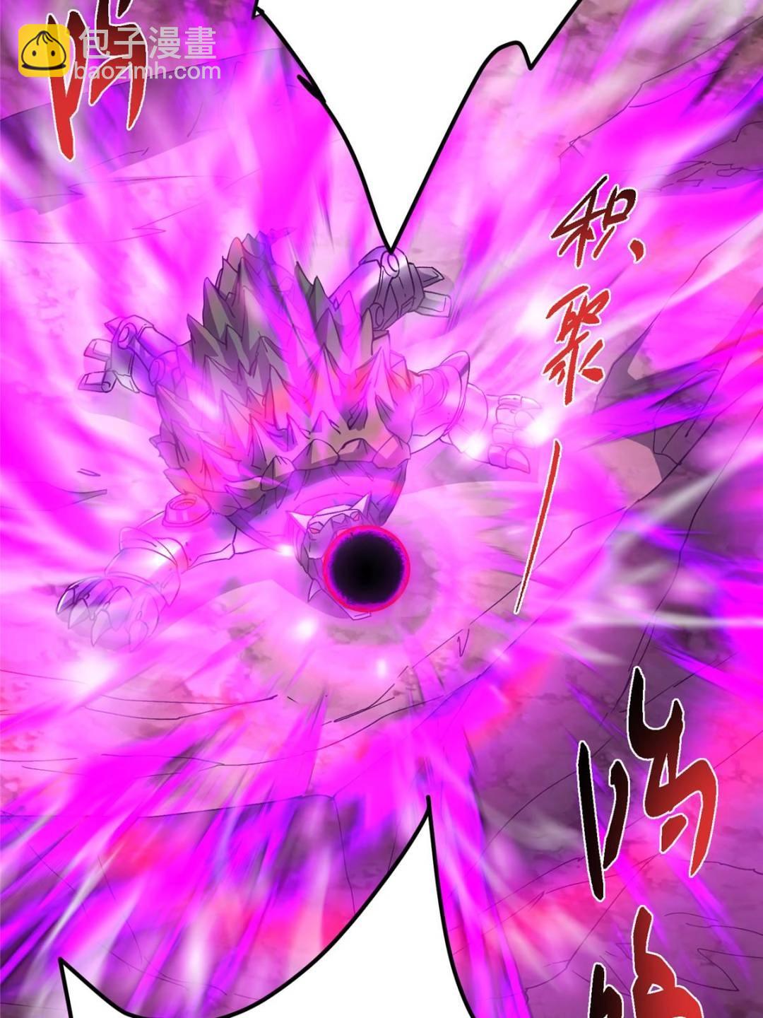 掌門低調點 - 490 天驕一路登神之劍！(3/3) - 6