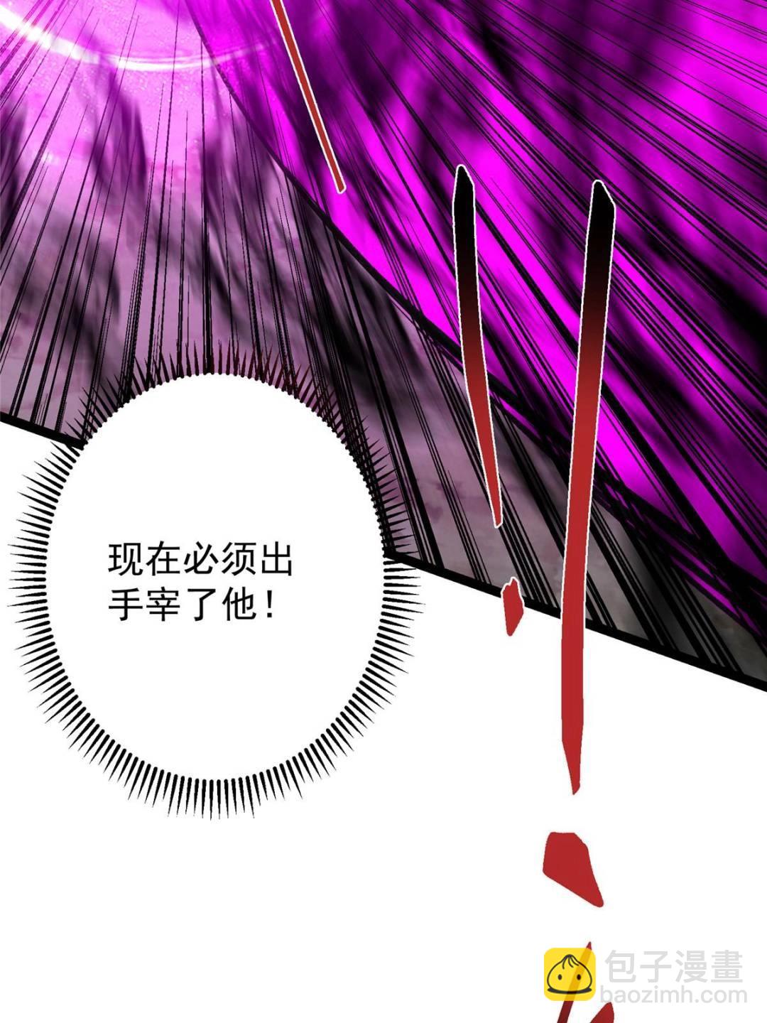 掌門低調點 - 490 天驕一路登神之劍！(3/3) - 6