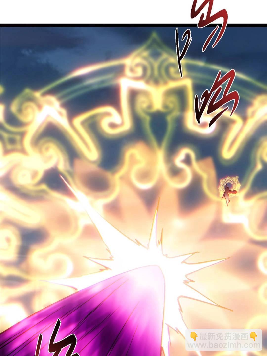 掌門低調點 - 490 天驕一路登神之劍！(3/3) - 1