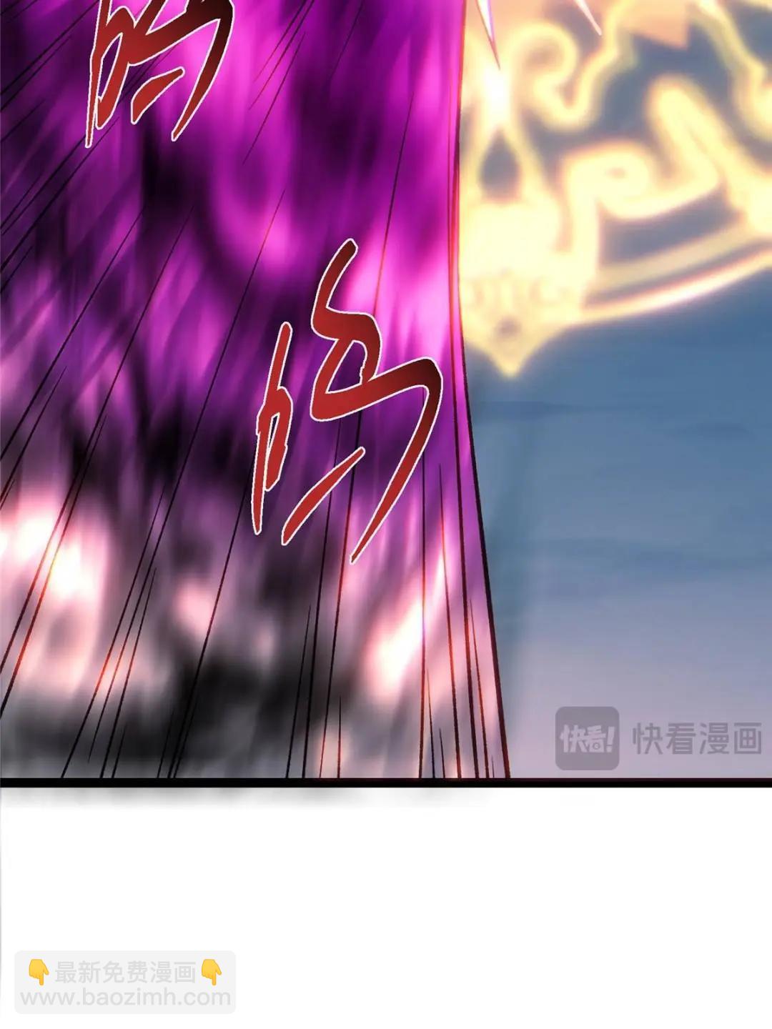 掌門低調點 - 490 天驕一路登神之劍！(3/3) - 2