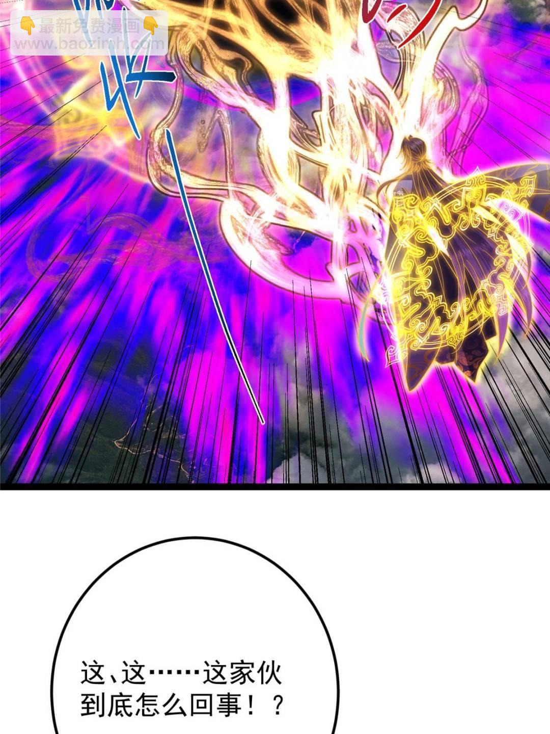 掌門低調點 - 490 天驕一路登神之劍！(3/3) - 5