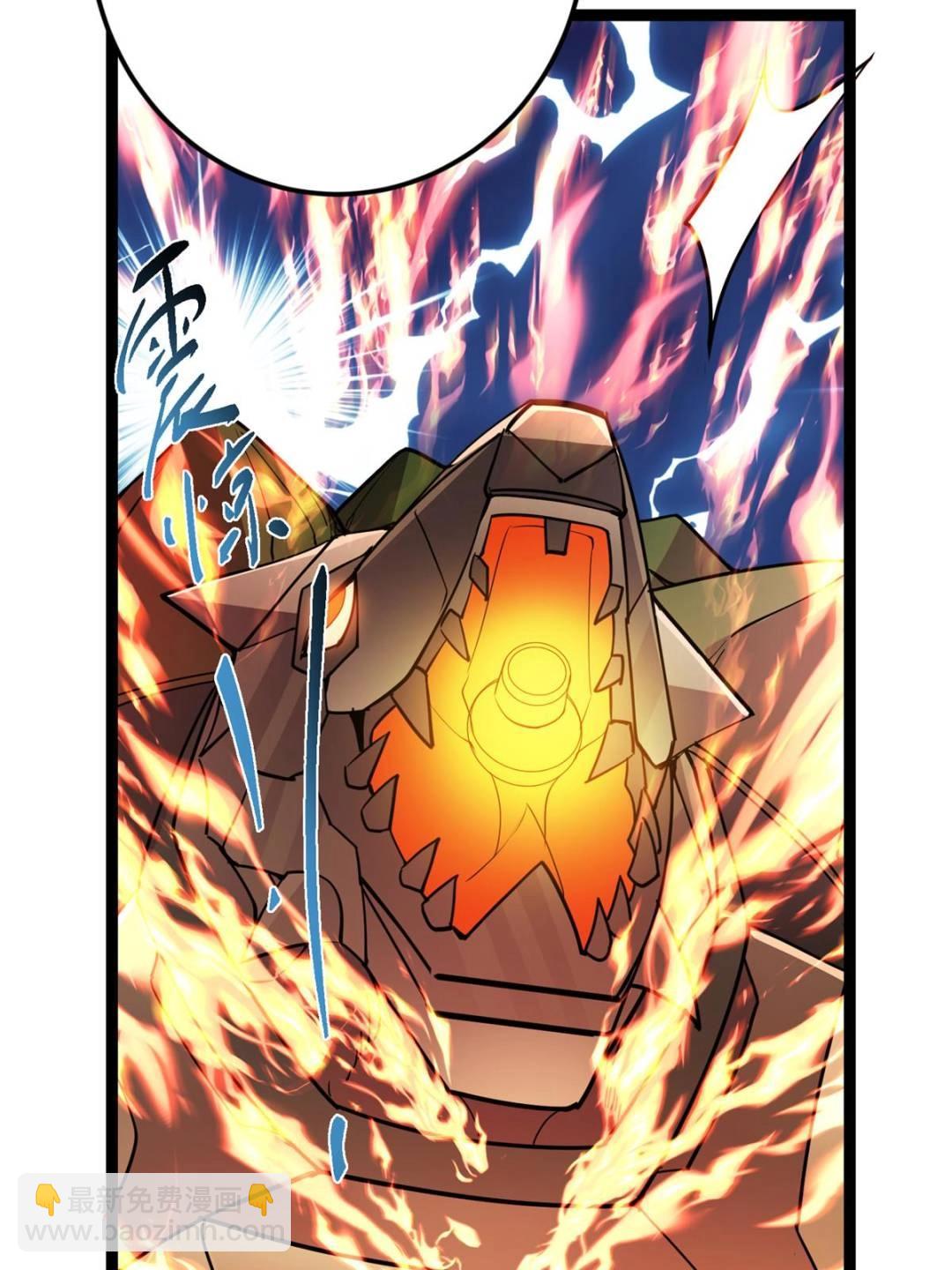 掌門低調點 - 490 天驕一路登神之劍！(3/3) - 6