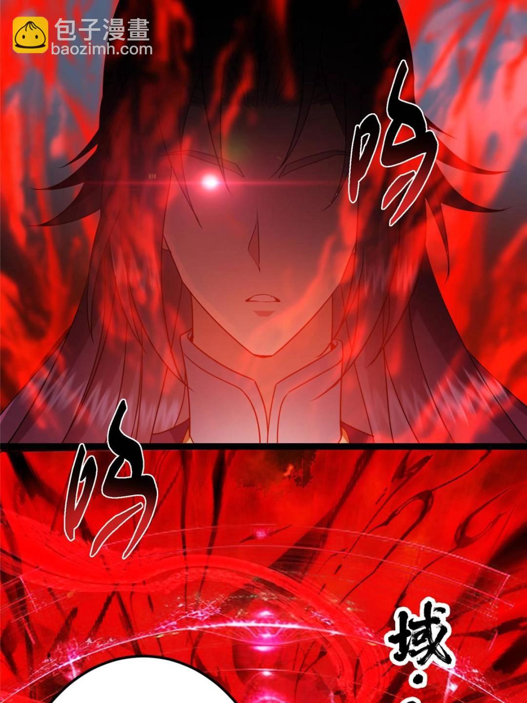 掌門低調點 - 490 天驕一路登神之劍！(3/3) - 2