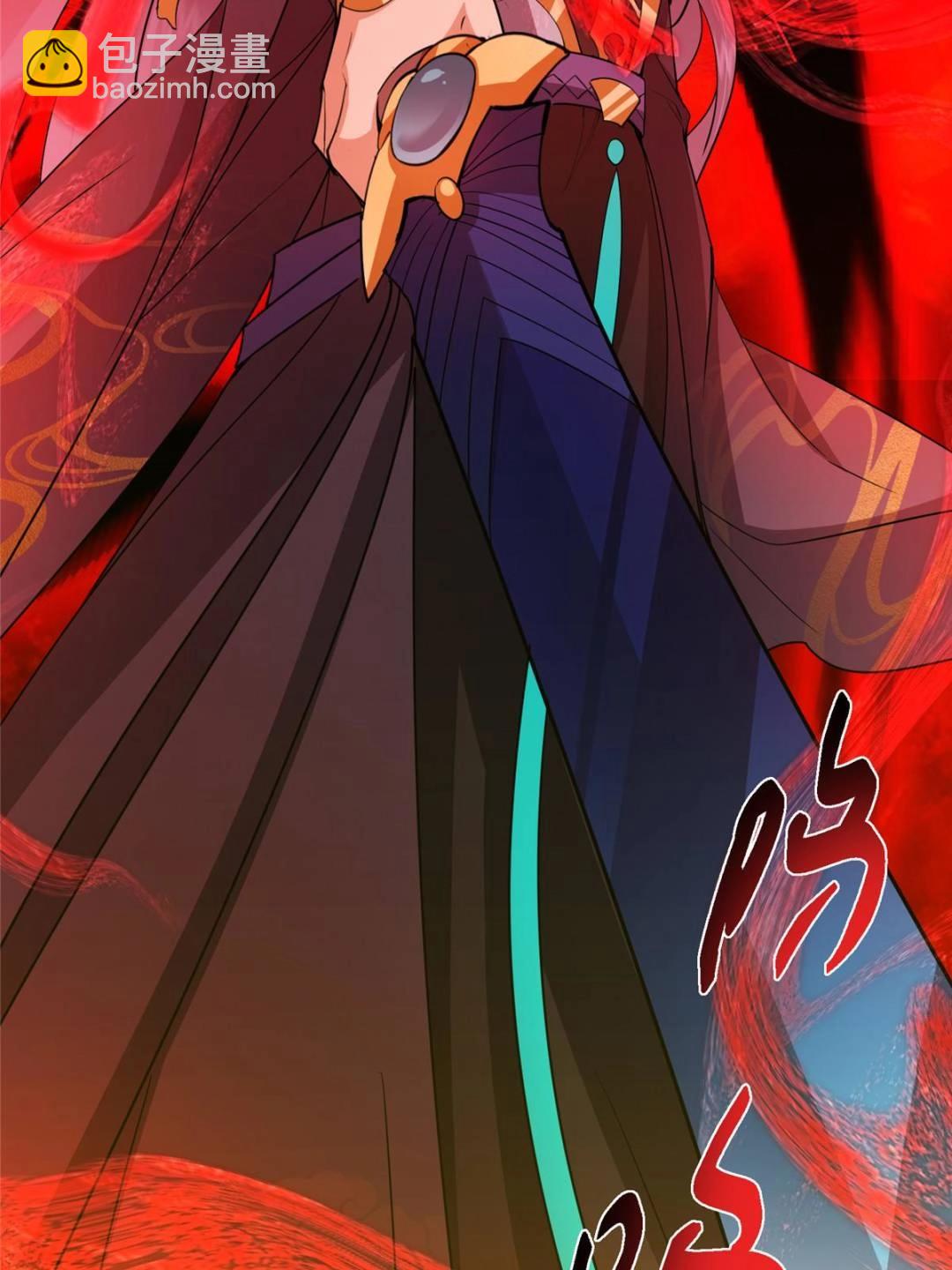 掌門低調點 - 490 天驕一路登神之劍！(3/3) - 4