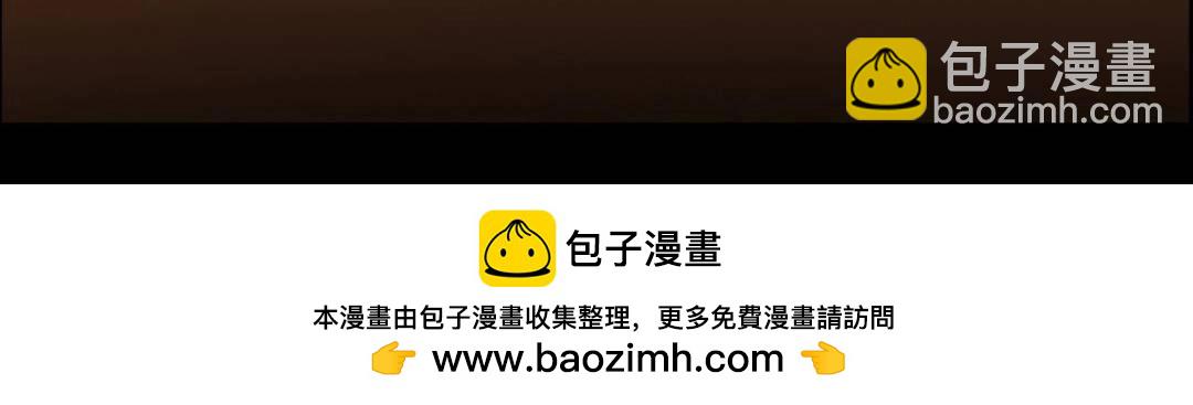 掌門低調點 - 490 天驕一路登神之劍！(3/3) - 4