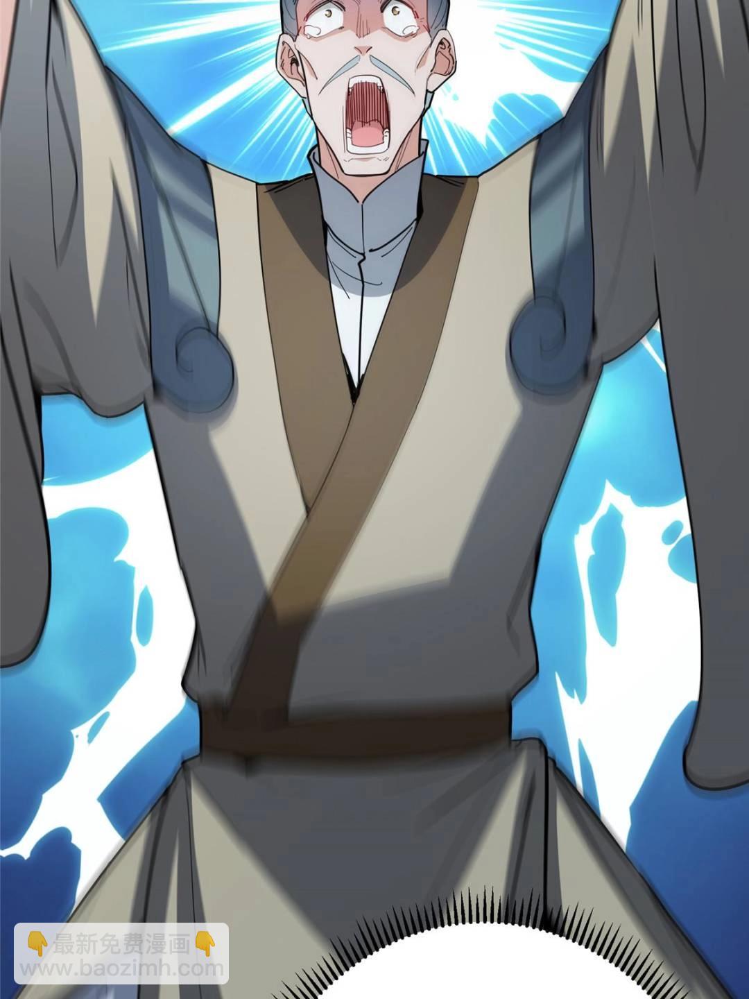 掌門低調點 - 490 天驕一路登神之劍！(1/3) - 6