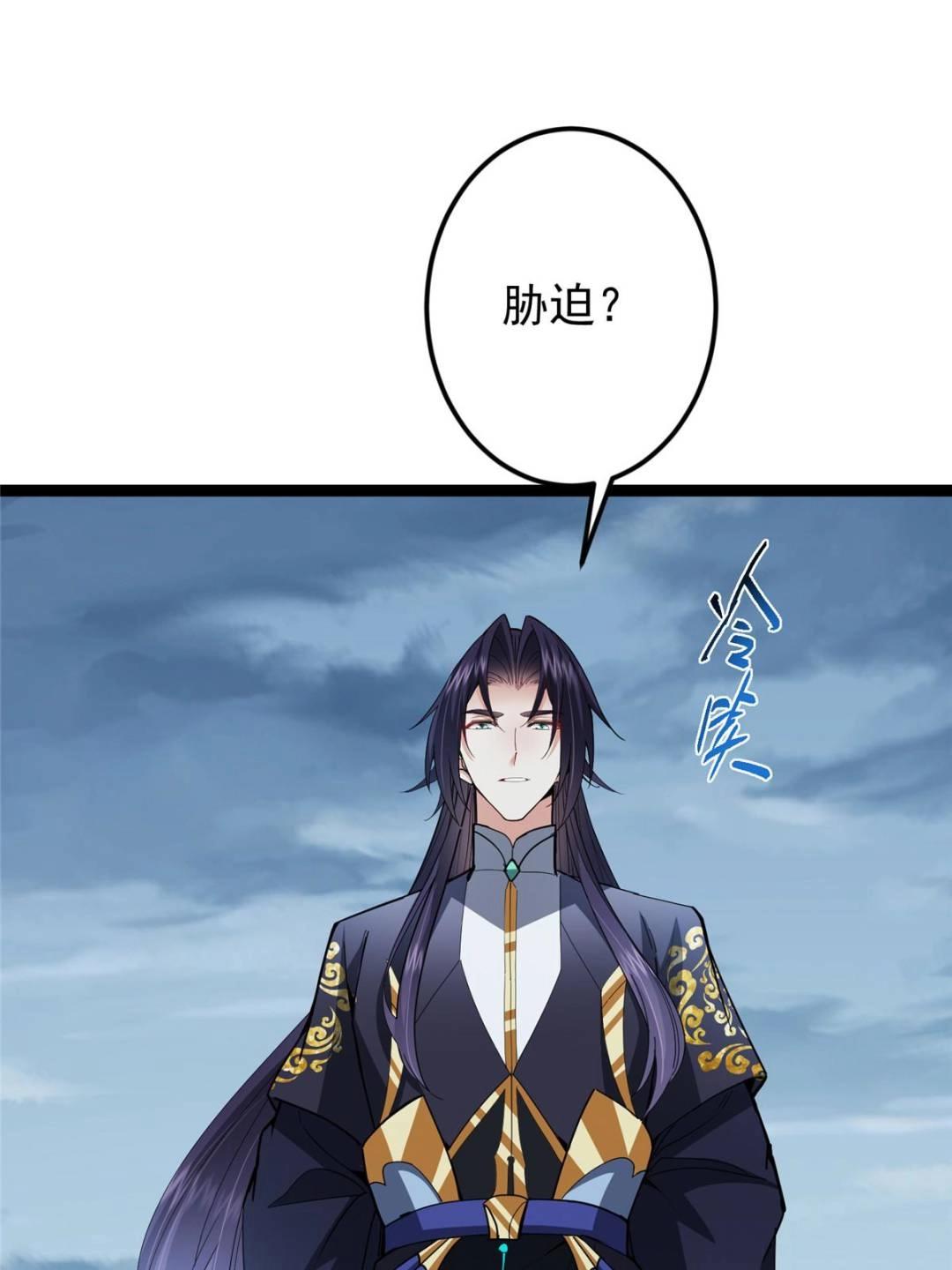 掌門低調點 - 490 天驕一路登神之劍！(1/3) - 4