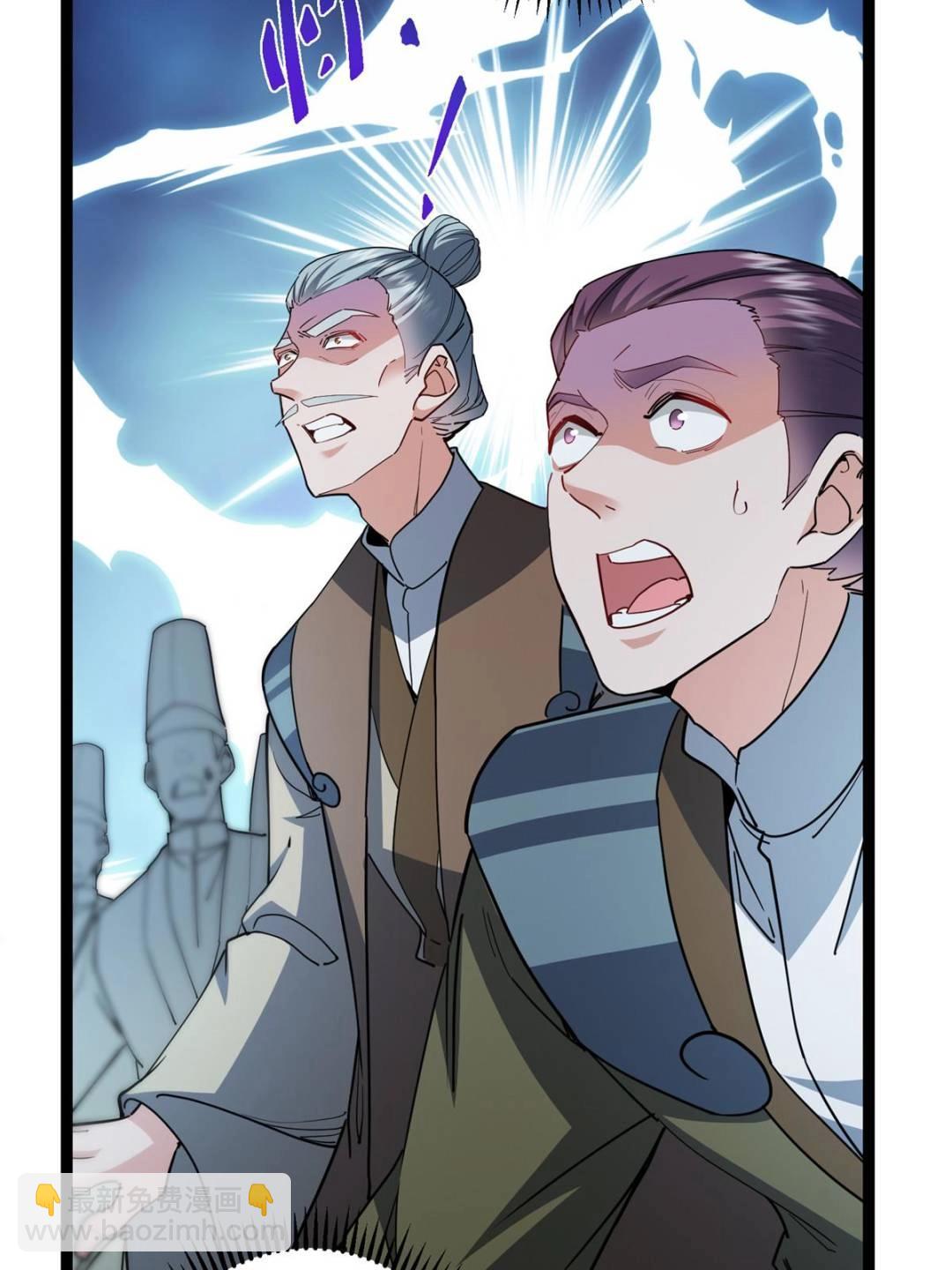 掌門低調點 - 490 天驕一路登神之劍！(1/3) - 8