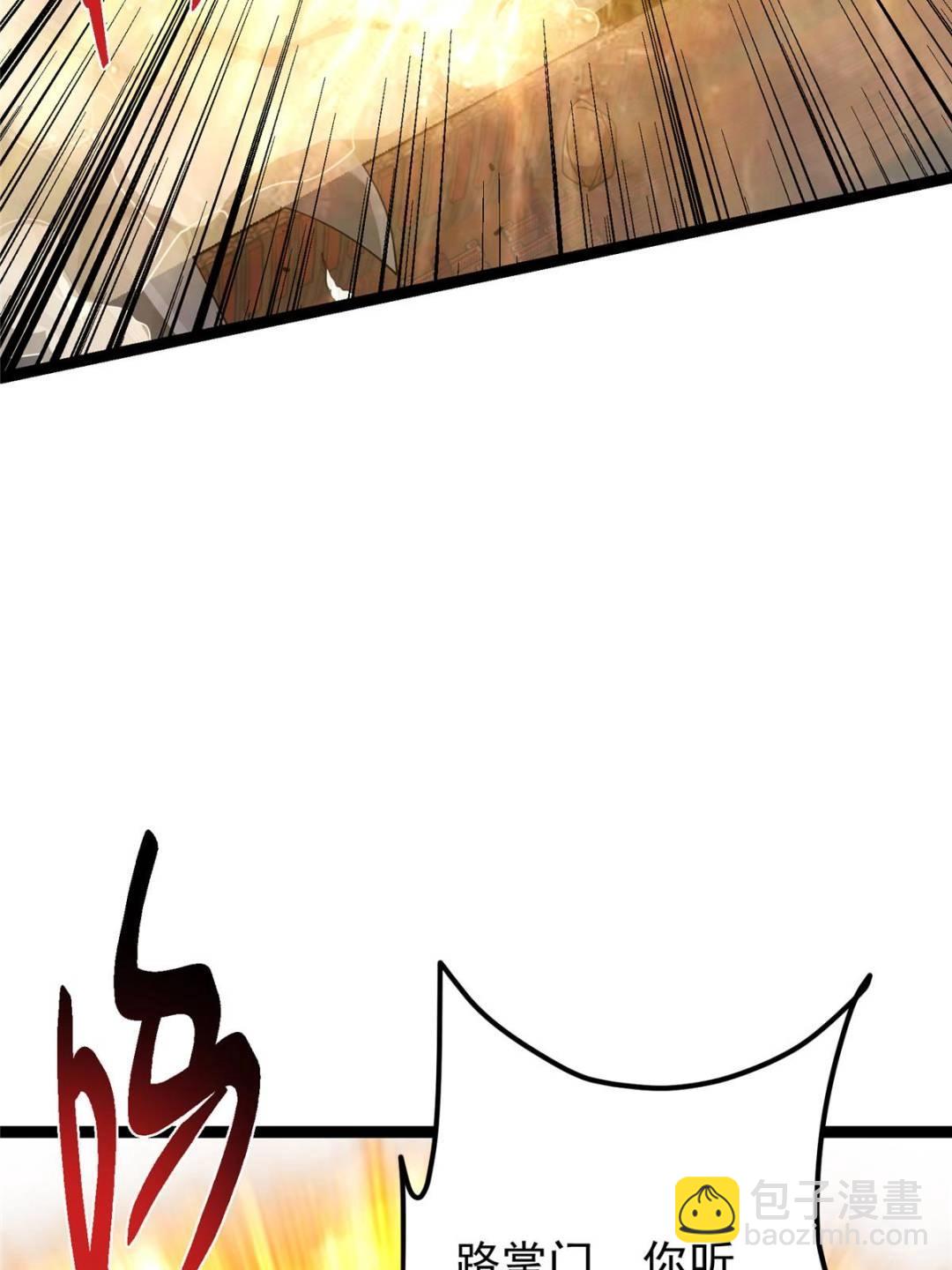 掌門低調點 - 490 天驕一路登神之劍！(1/3) - 7