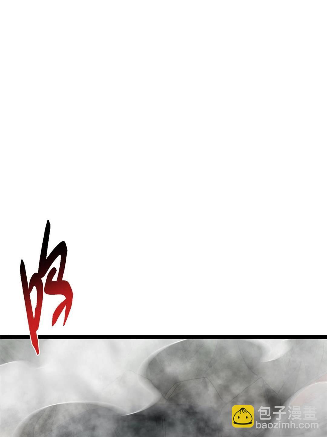 掌門低調點 - 490 天驕一路登神之劍！(1/3) - 5