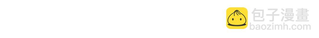 掌門低調點 - 490 天驕一路登神之劍！(1/3) - 7