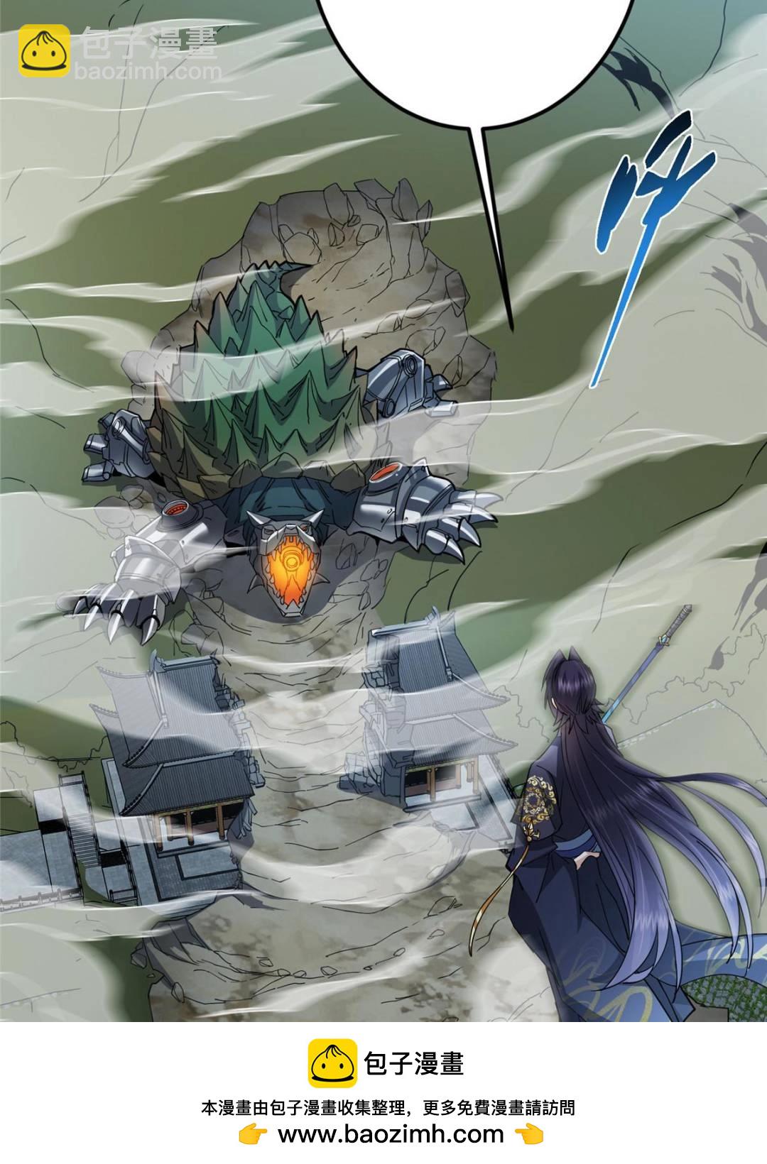 掌門低調點 - 490 天驕一路登神之劍！(1/3) - 2