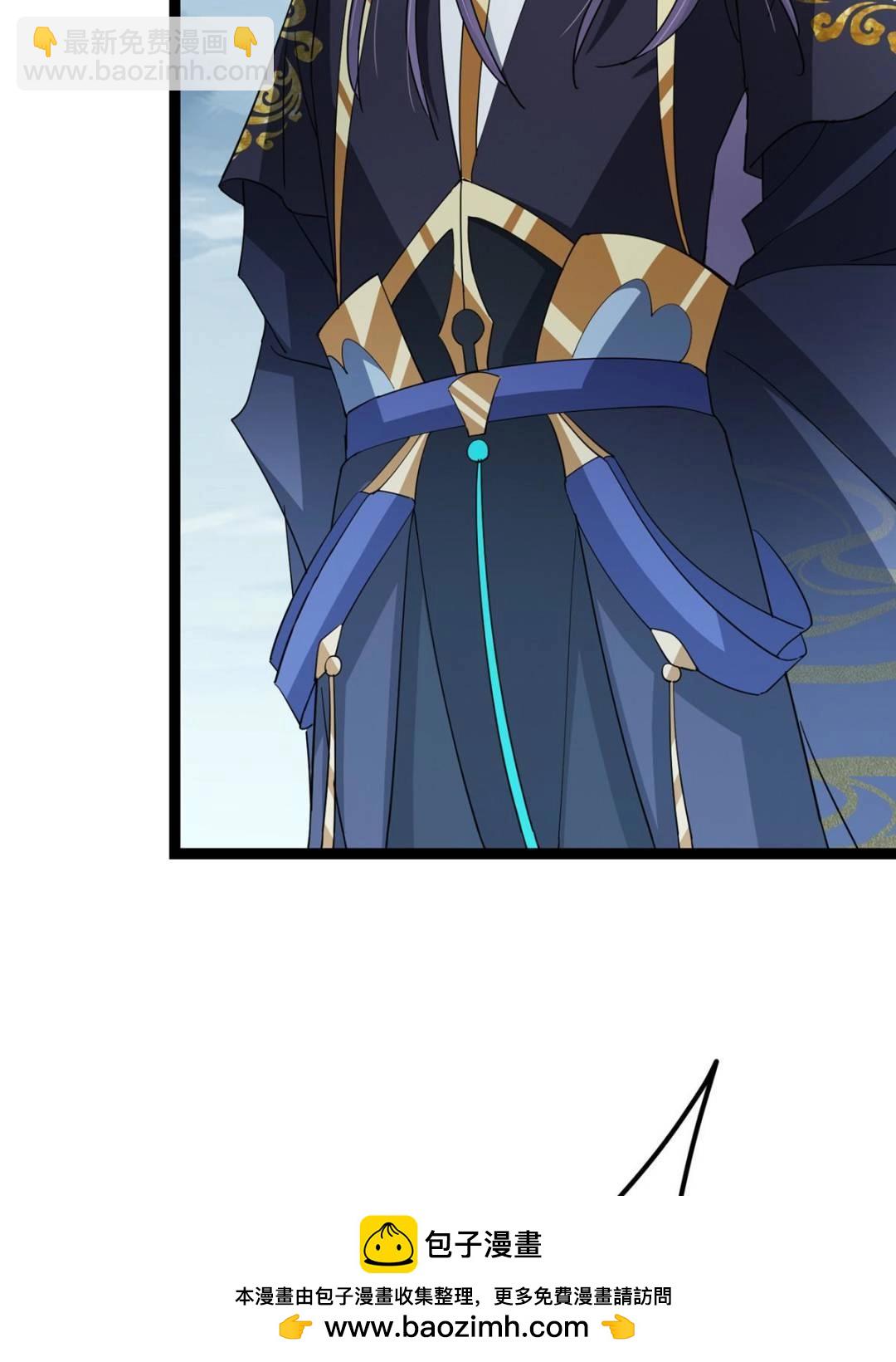 掌門低調點 - 490 天驕一路登神之劍！(2/3) - 6