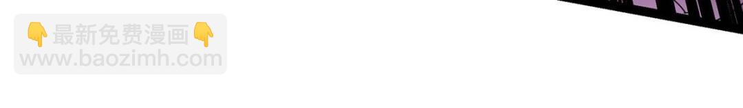 掌門低調點 - 490 天驕一路登神之劍！(2/3) - 7