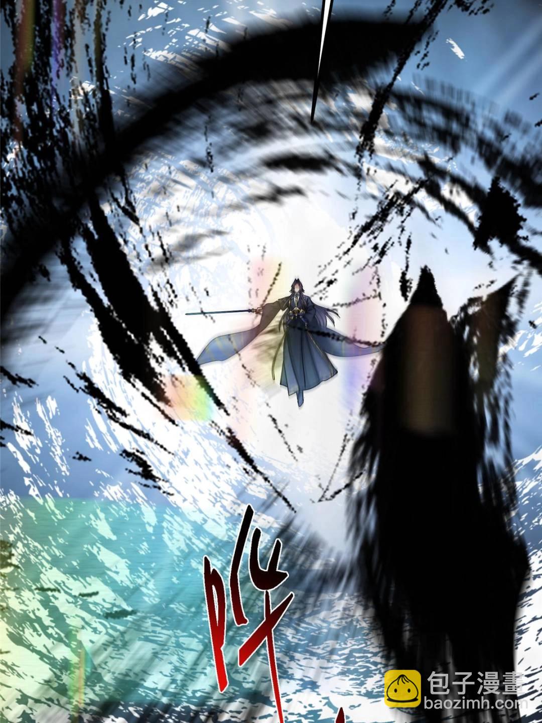 掌門低調點 - 490 天驕一路登神之劍！(2/3) - 2