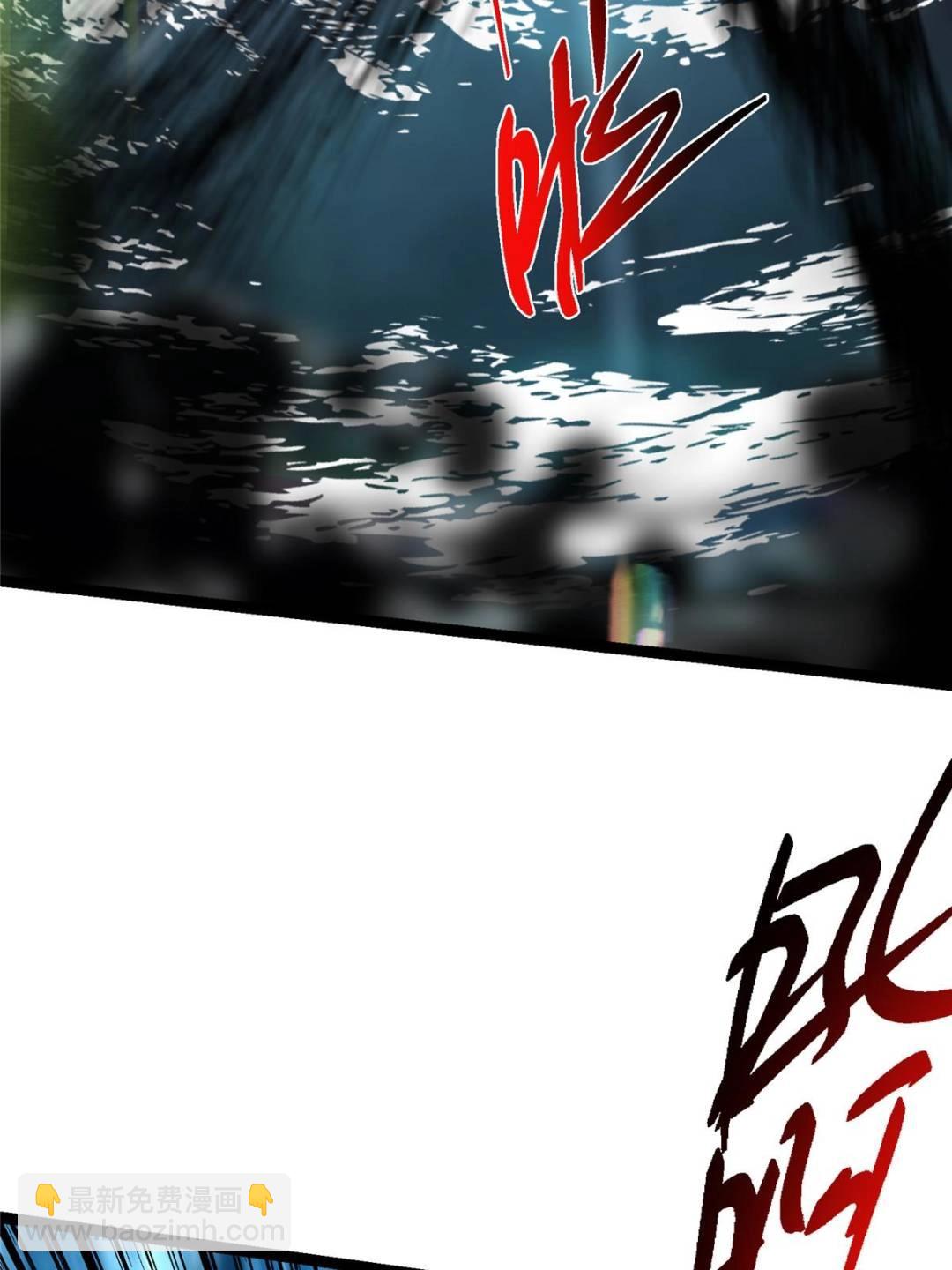 掌門低調點 - 490 天驕一路登神之劍！(2/3) - 3