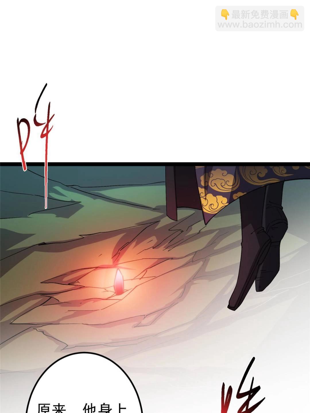 掌門低調點 - 490 天驕一路登神之劍！(2/3) - 6