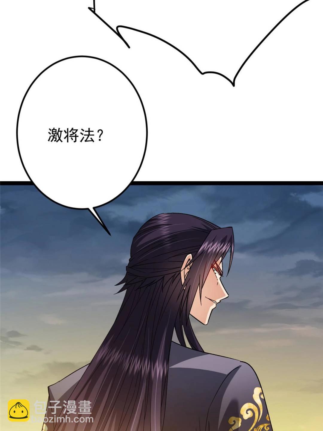 掌門低調點 - 490 天驕一路登神之劍！(2/3) - 5