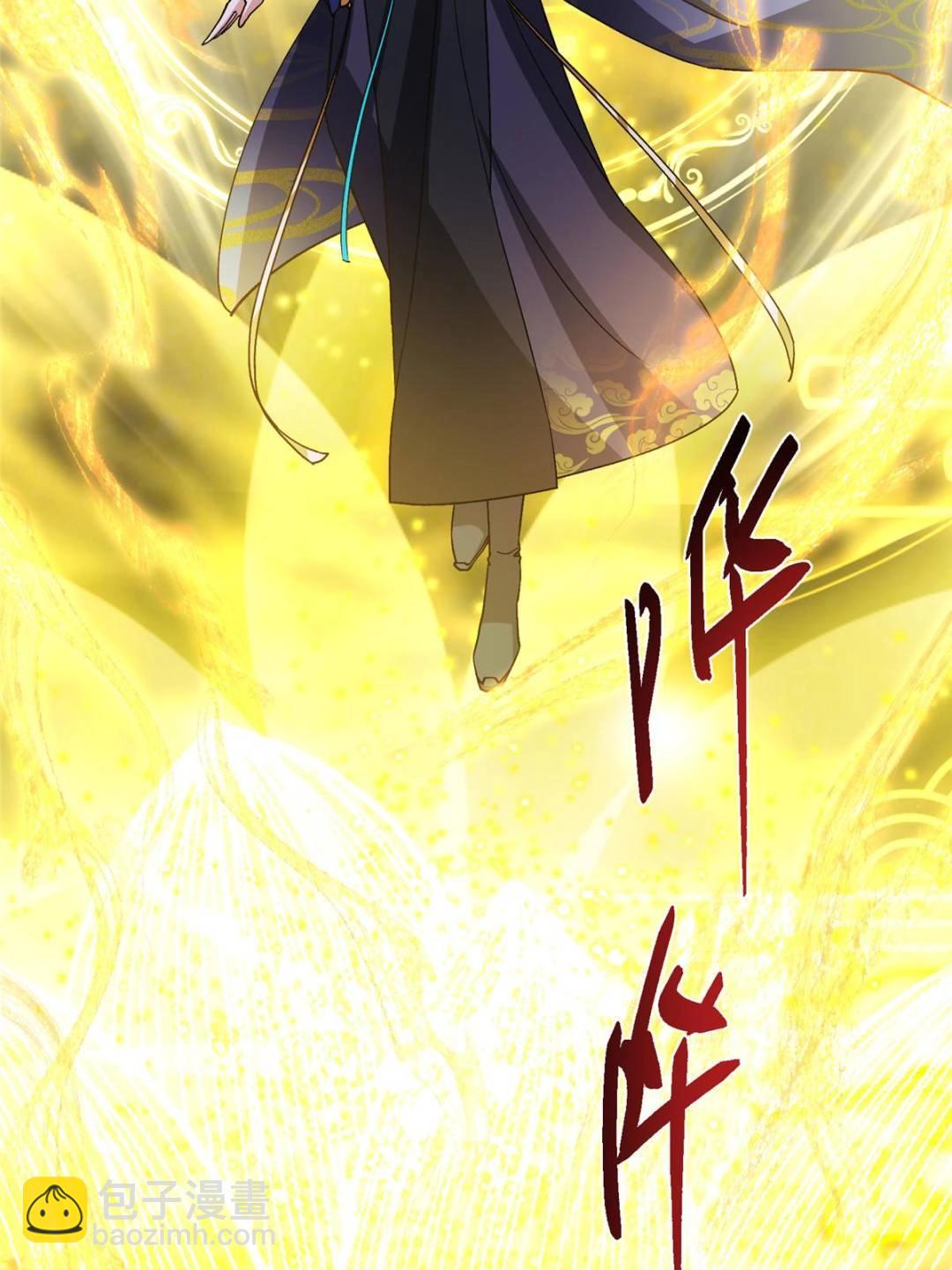 掌門低調點 - 490 天驕一路登神之劍！(2/3) - 2