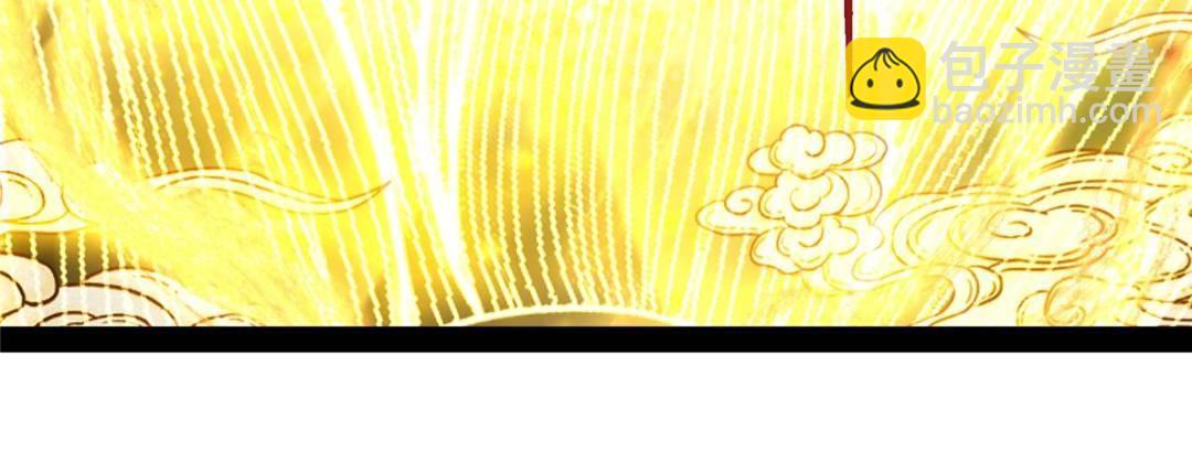 掌門低調點 - 490 天驕一路登神之劍！(2/3) - 3