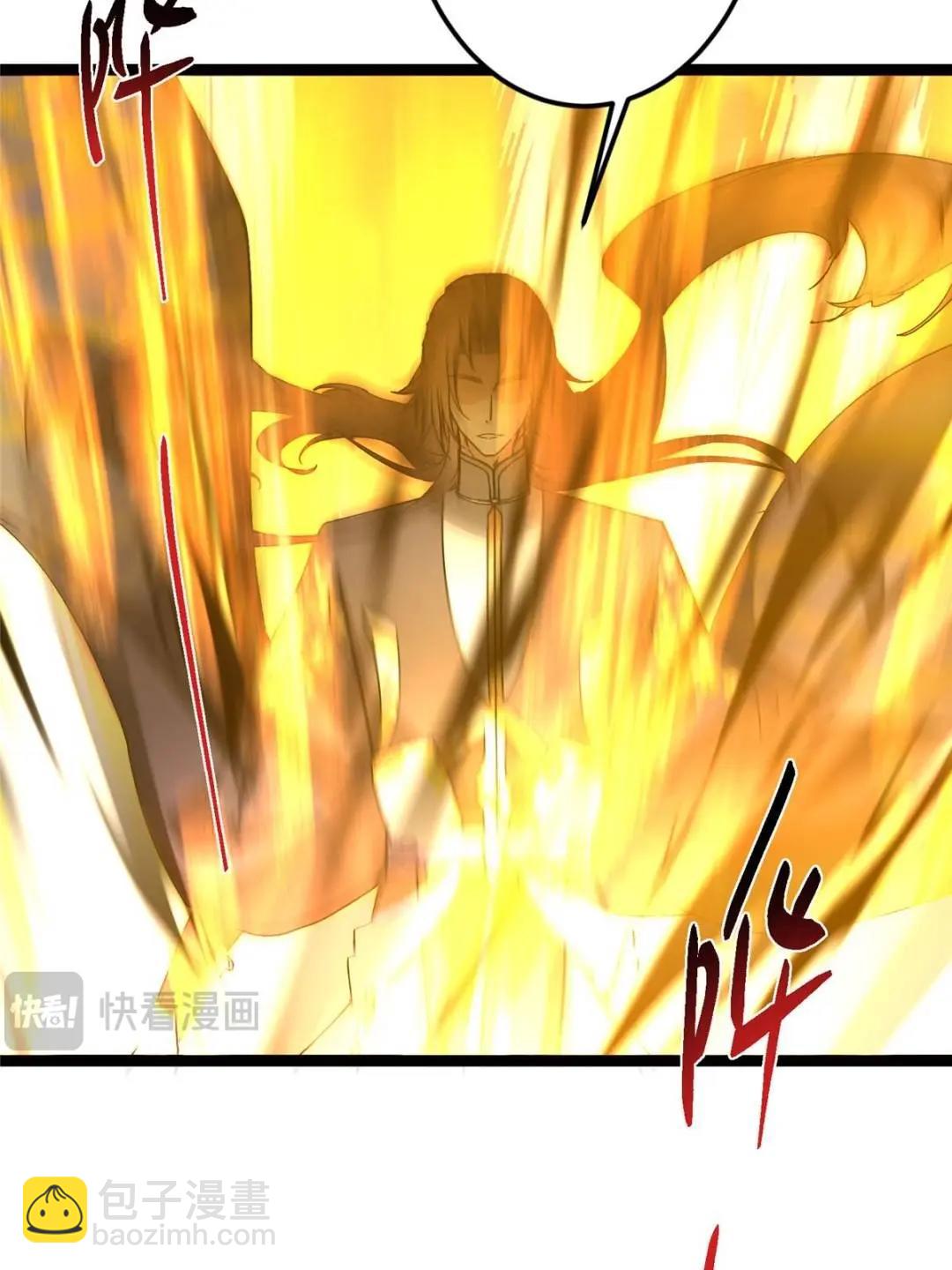 掌門低調點 - 490 天驕一路登神之劍！(2/3) - 1