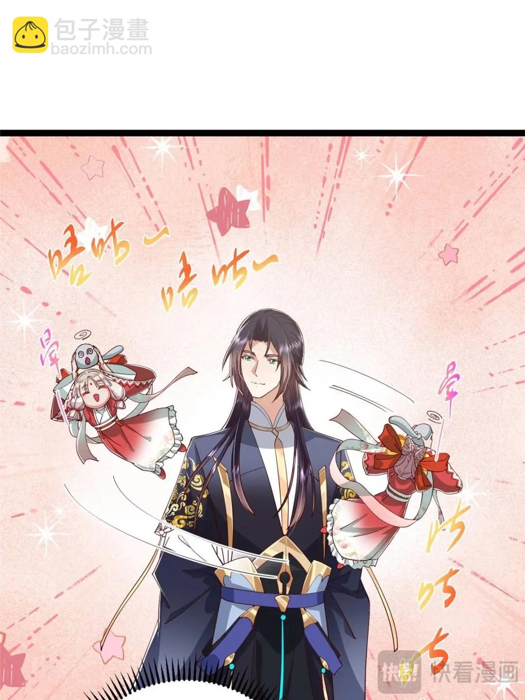 掌門低調點 - 492 人不如一枚碎片(1/2) - 2