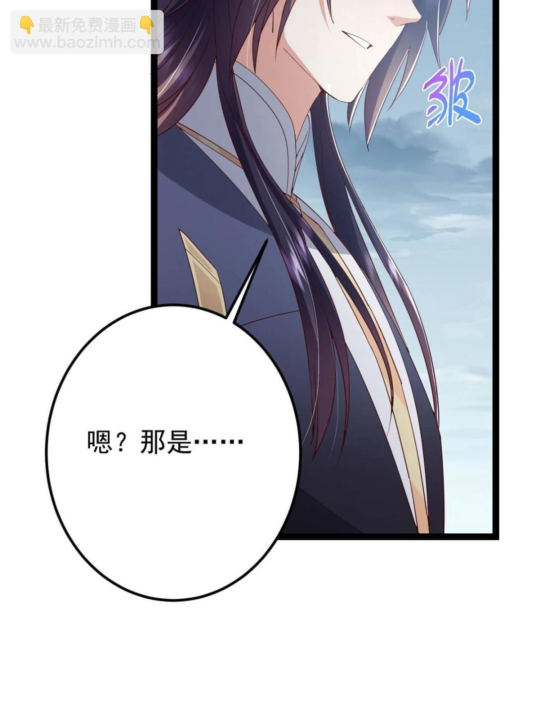 掌門低調點 - 492 人不如一枚碎片(1/2) - 5