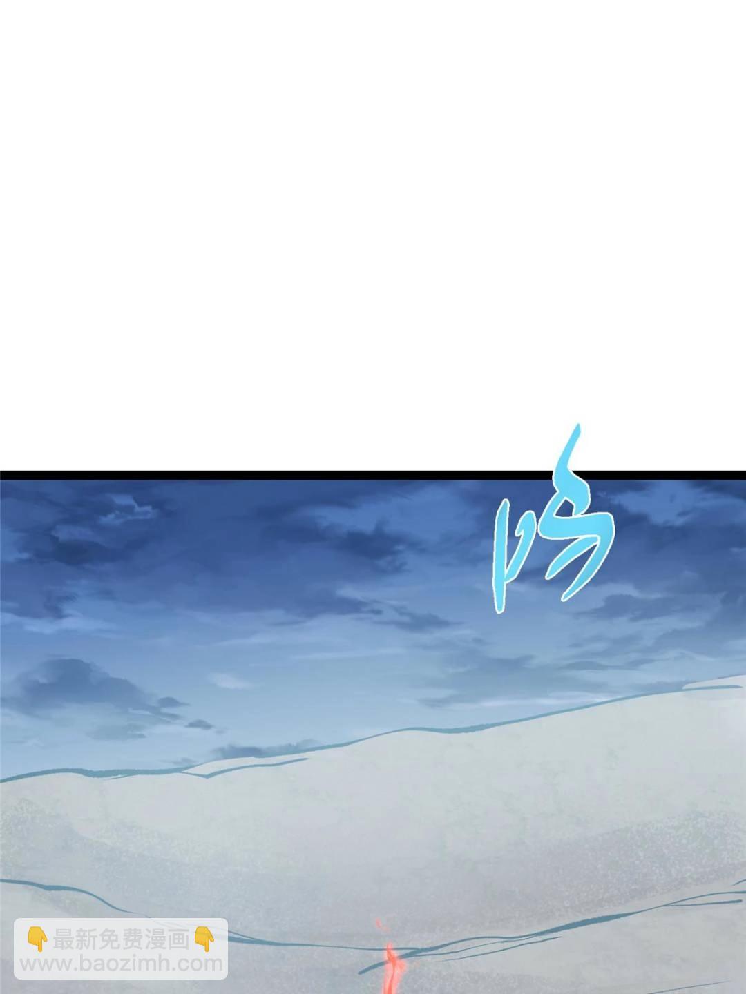 掌門低調點 - 492 人不如一枚碎片(1/2) - 6