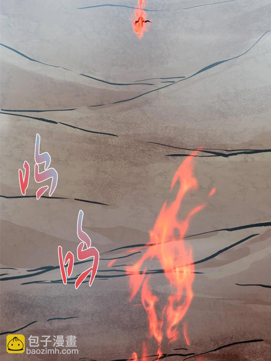 掌門低調點 - 492 人不如一枚碎片(1/2) - 7