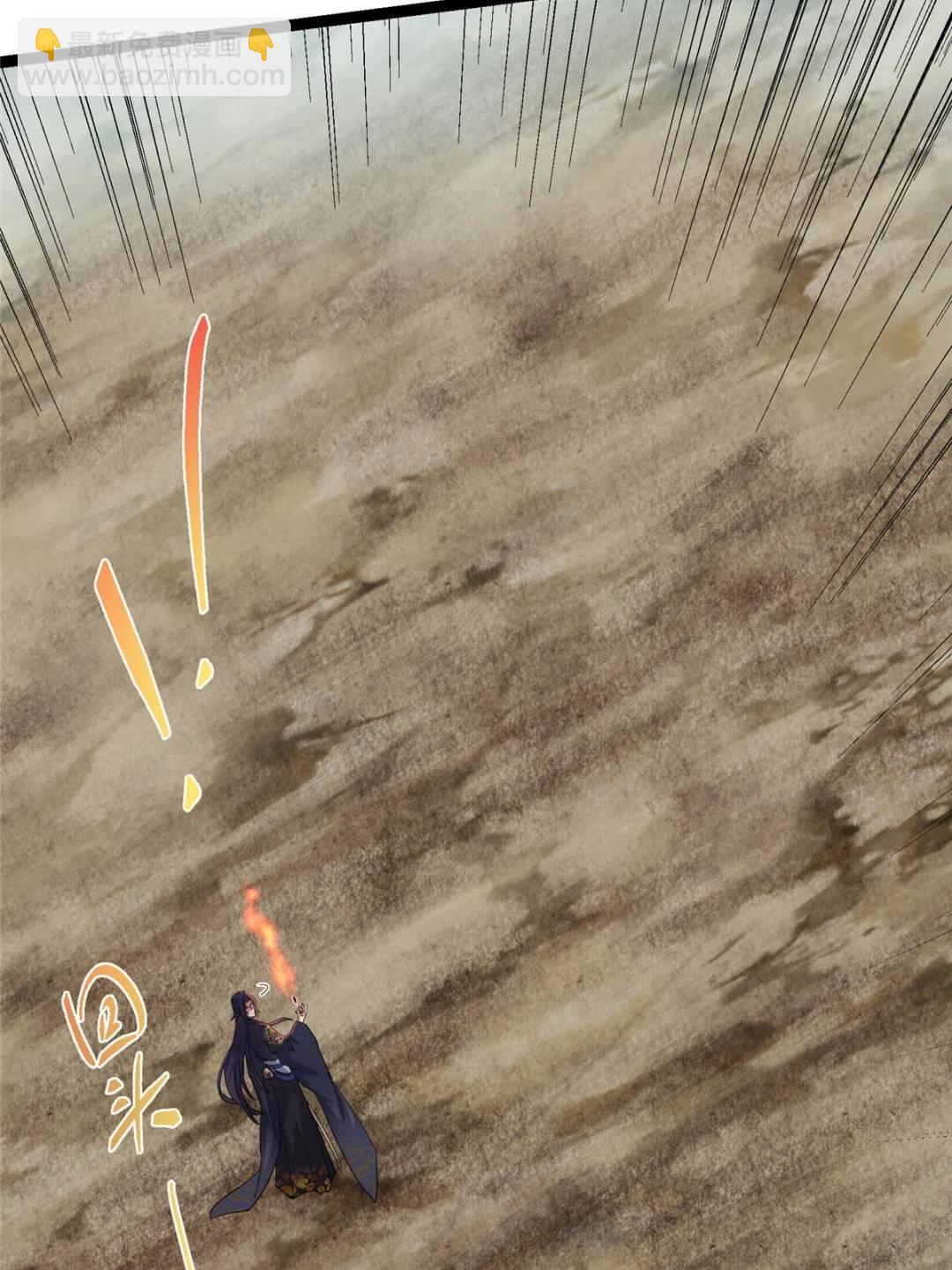 掌門低調點 - 492 人不如一枚碎片(1/2) - 7