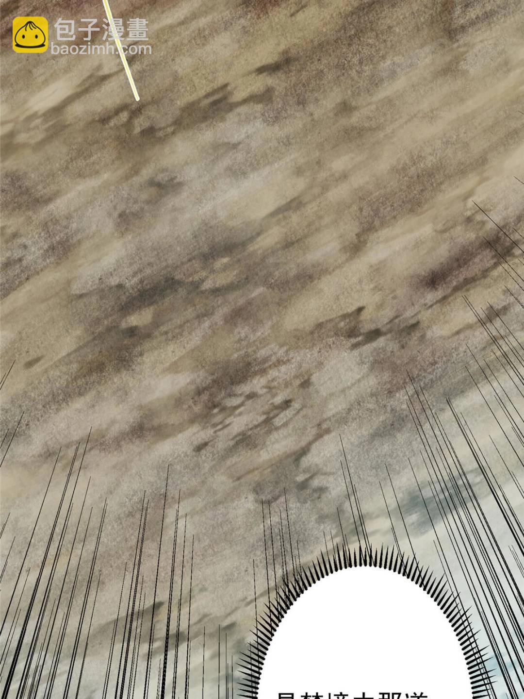 掌門低調點 - 492 人不如一枚碎片(1/2) - 8