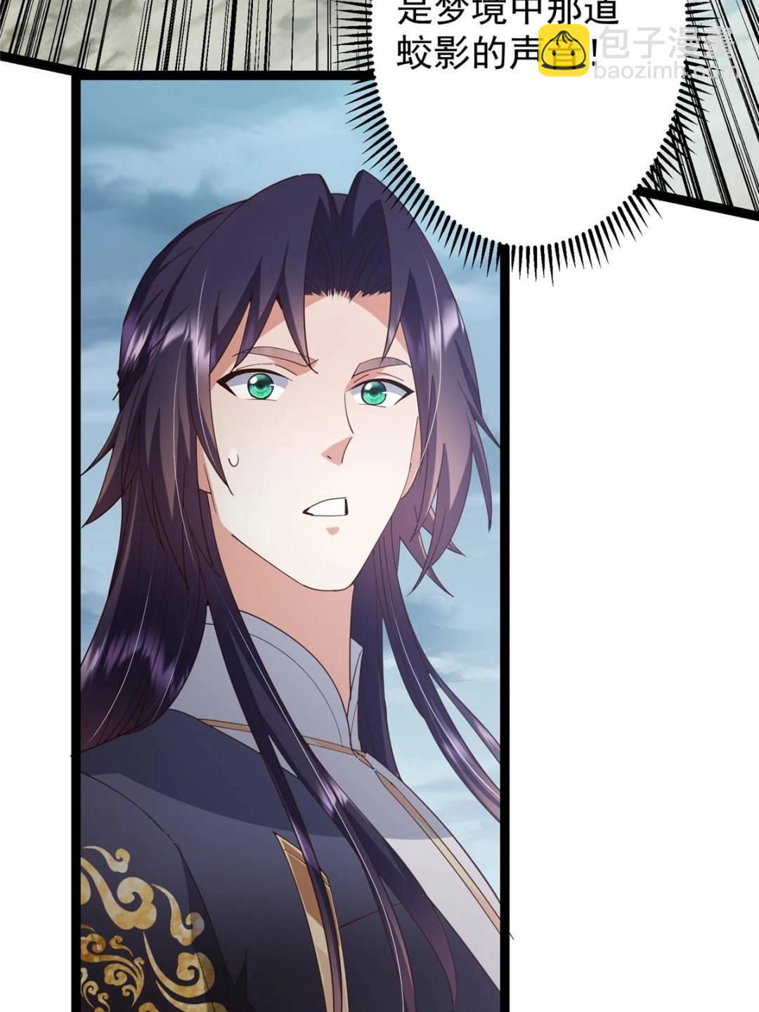 掌門低調點 - 492 人不如一枚碎片(1/2) - 1