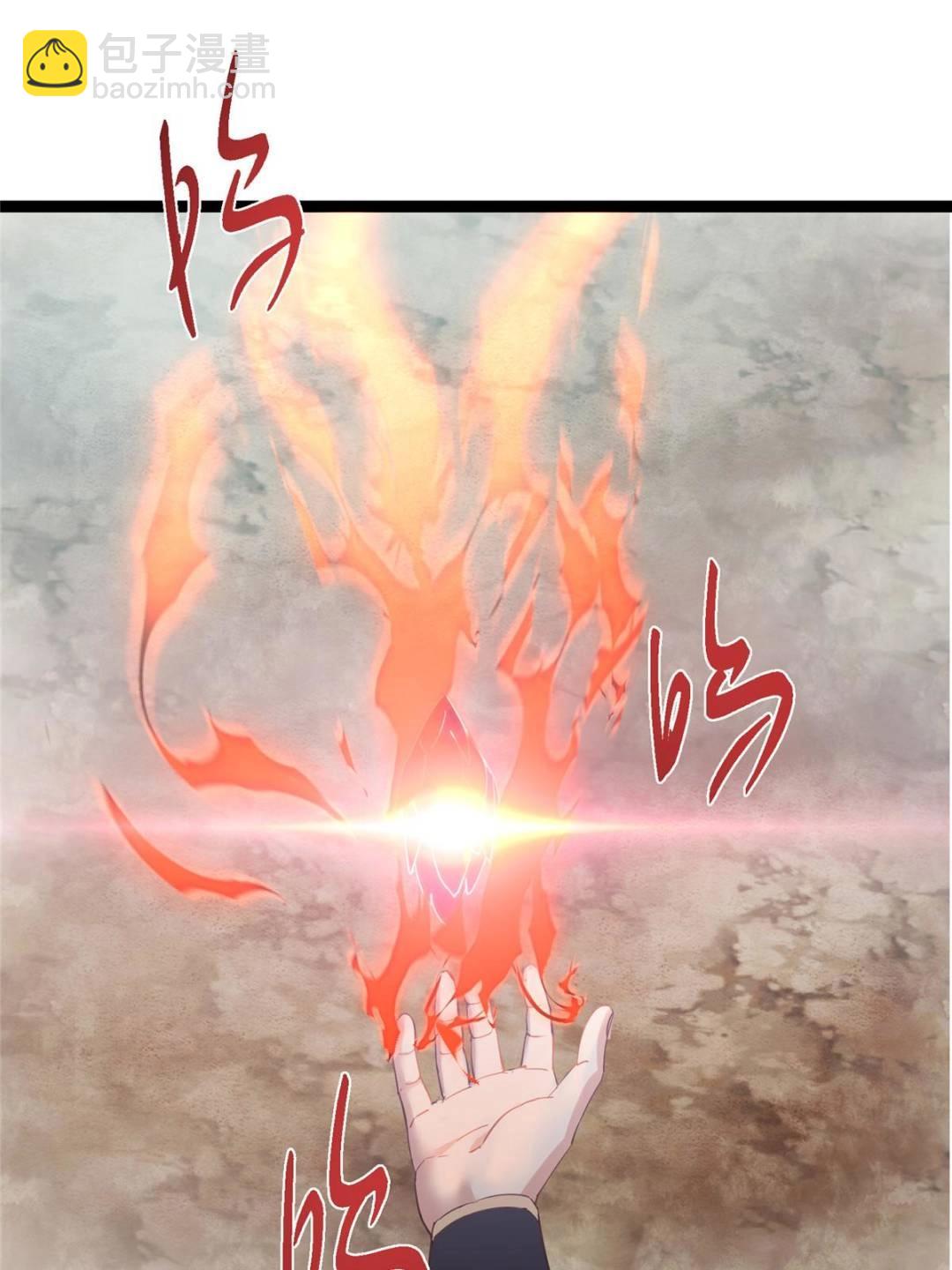 掌門低調點 - 492 人不如一枚碎片(1/2) - 4