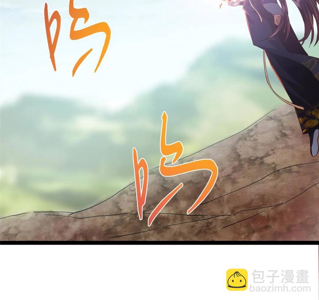 掌門低調點 - 492 人不如一枚碎片(1/2) - 6