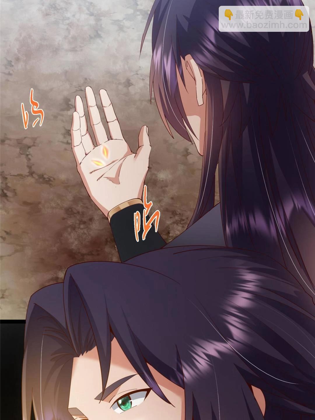 掌門低調點 - 492 人不如一枚碎片(1/2) - 1