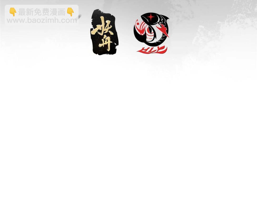 掌門低調點 - 492 人不如一枚碎片(1/2) - 4