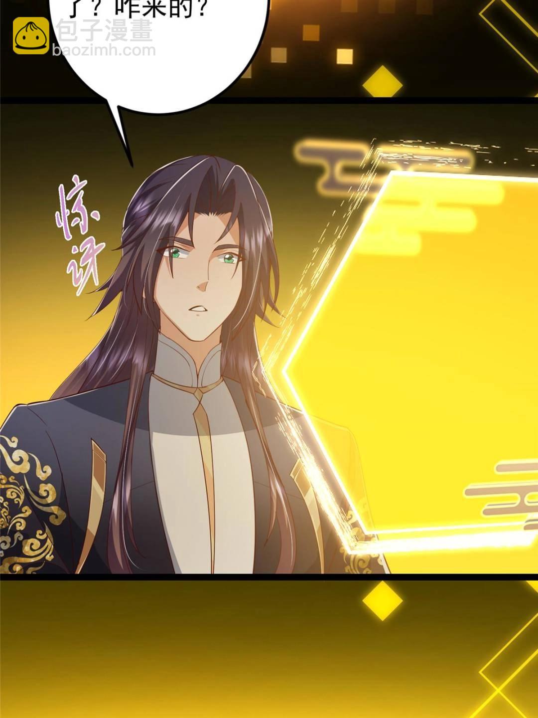 掌門低調點 - 492 人不如一枚碎片(1/2) - 5