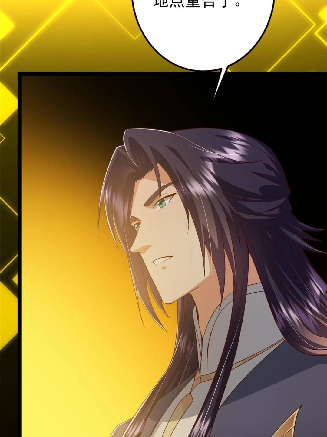 掌門低調點 - 492 人不如一枚碎片(1/2) - 7