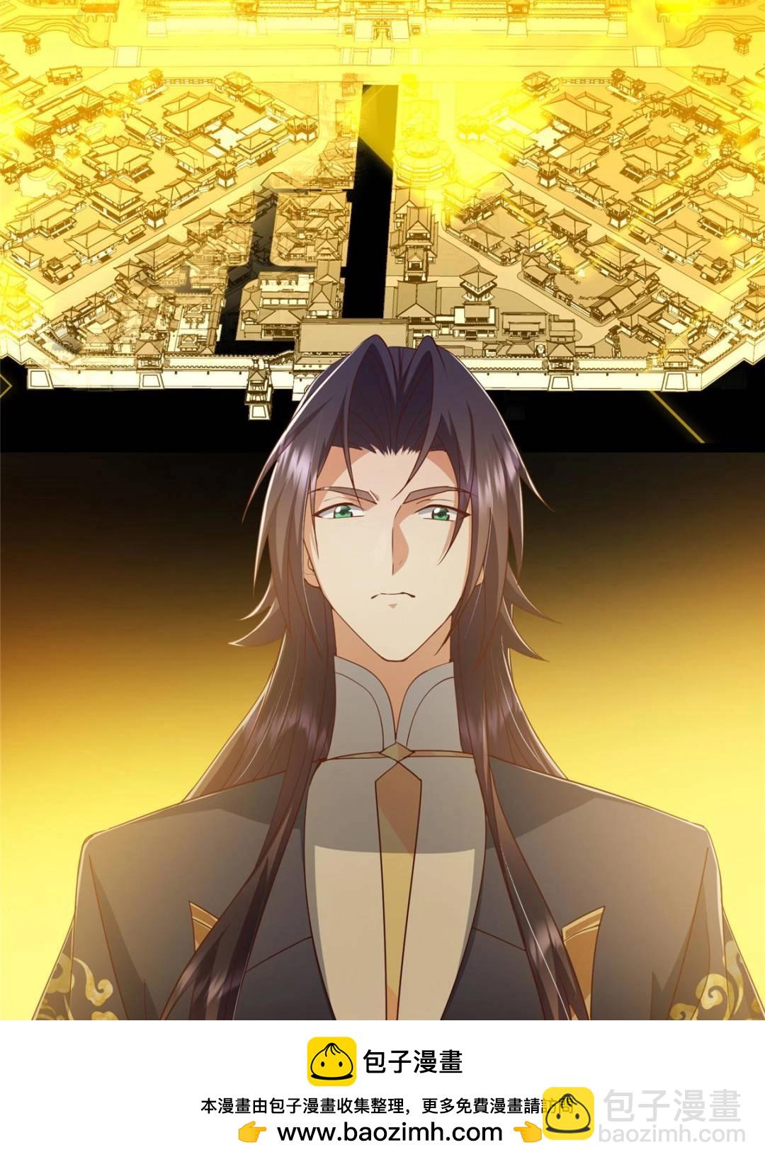 掌門低調點 - 492 人不如一枚碎片(1/2) - 2