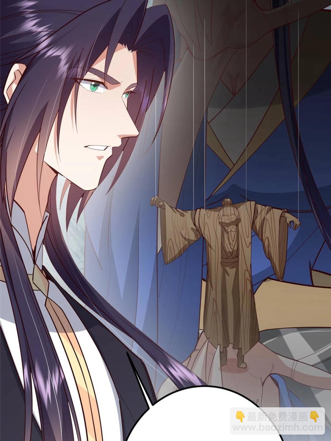 掌門低調點 - 492 人不如一枚碎片(2/2) - 4