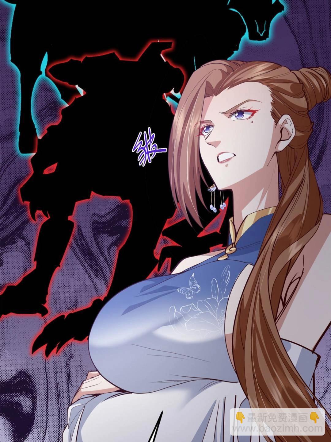 掌門低調點 - 492 人不如一枚碎片(2/2) - 2