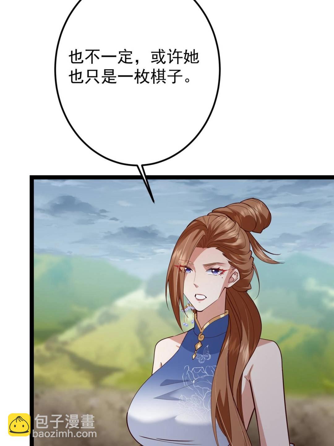 掌門低調點 - 492 人不如一枚碎片(2/2) - 5