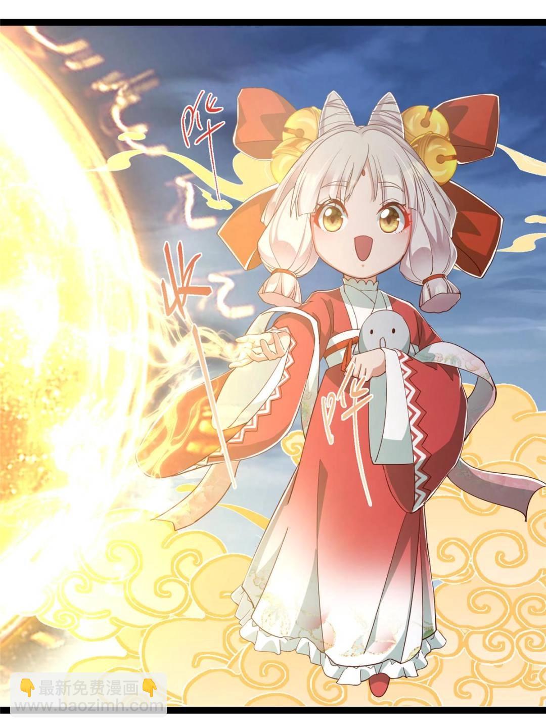 掌門低調點 - 492 人不如一枚碎片(1/2) - 7