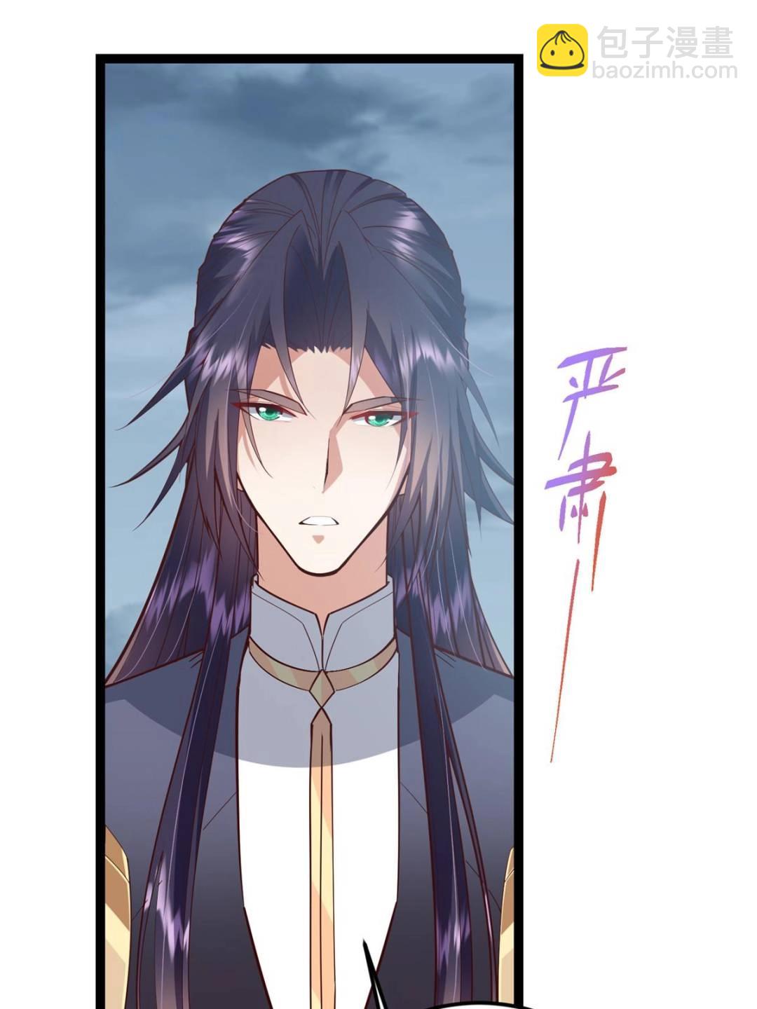 掌門低調點 - 492 人不如一枚碎片(2/2) - 1