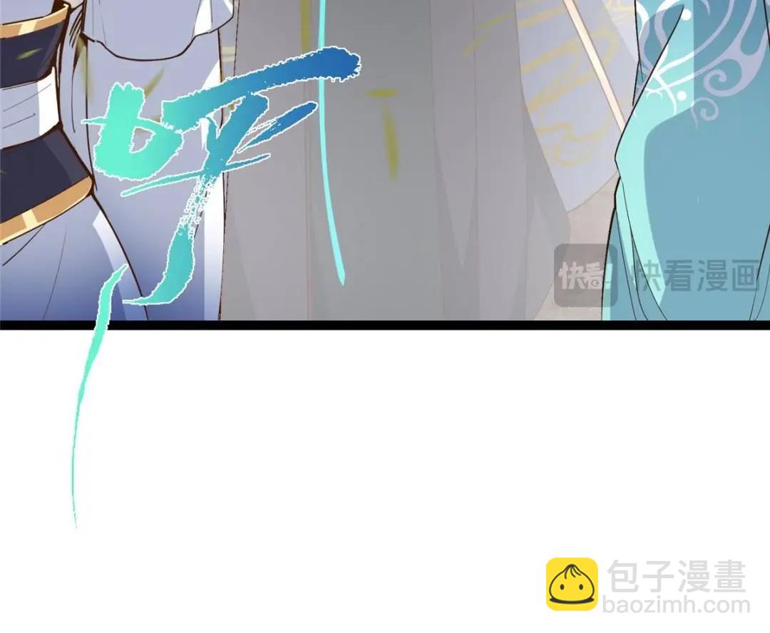 掌門低調點 - 492 人不如一枚碎片(2/2) - 1