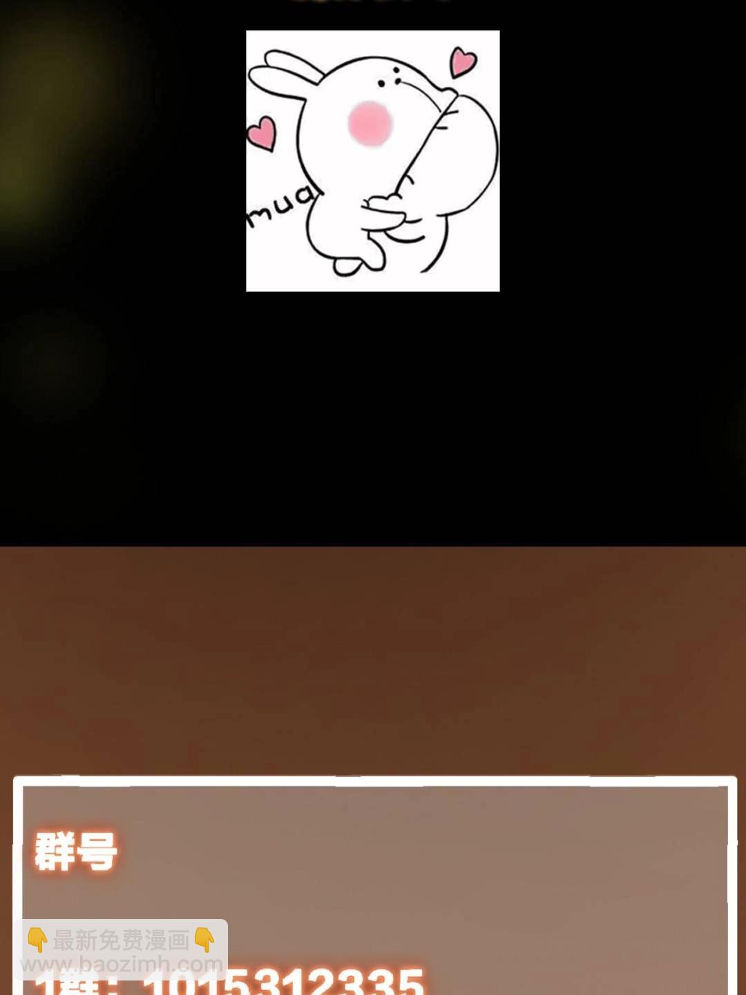 掌門低調點 - 492 人不如一枚碎片(2/2) - 4