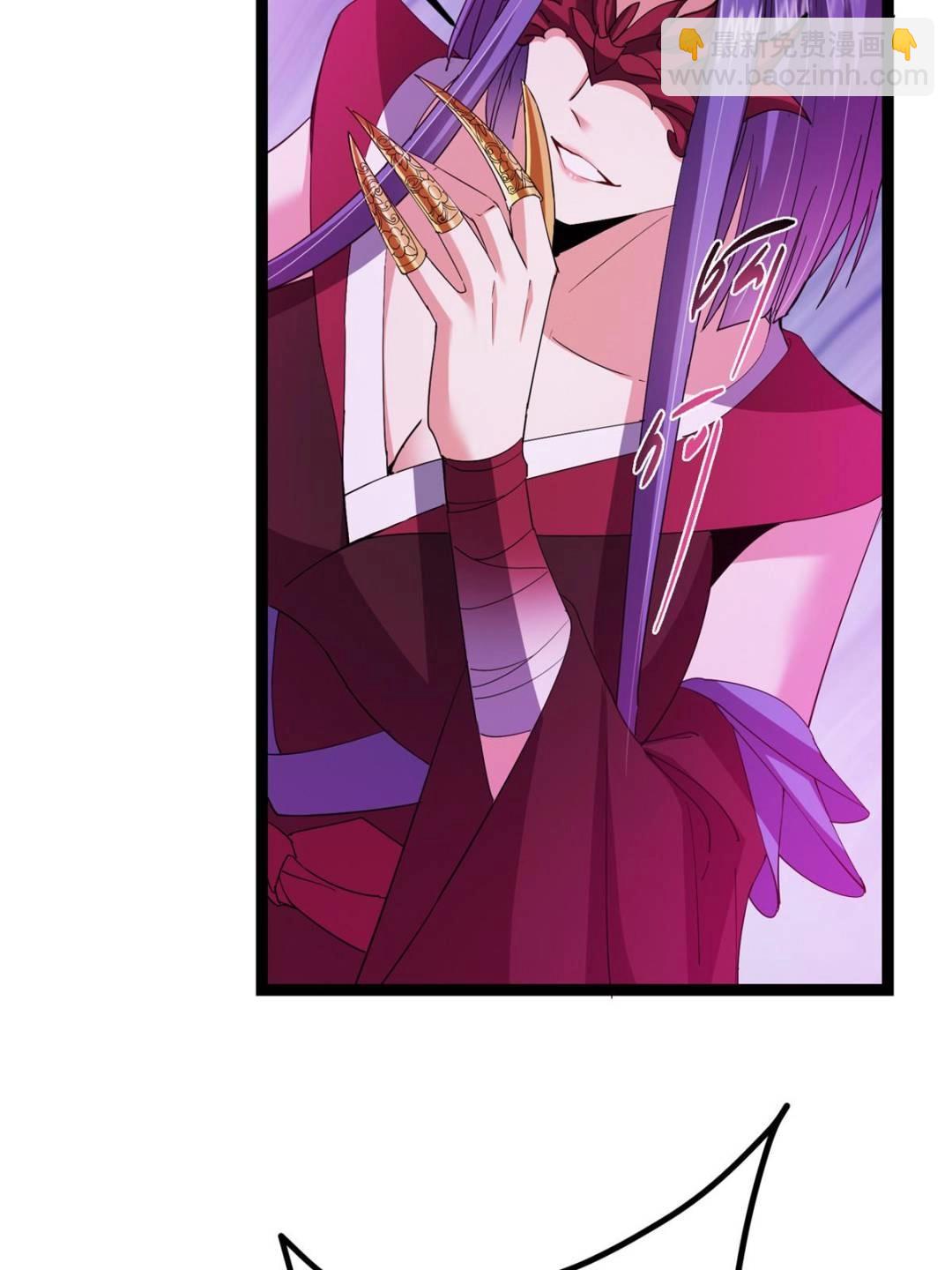 掌門低調點 - 494 本座想要親自上臺了(1/2) - 7